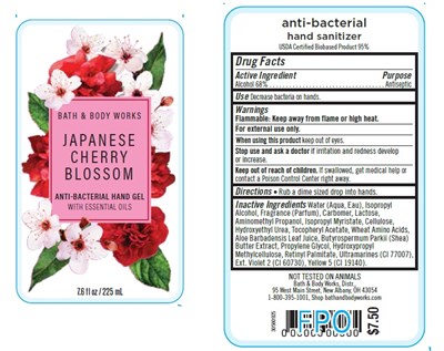 ABHG Japanese Cherry Blossom.jpg Japanese Cherry Blossom - ABHG Japanese Cherry Blossom